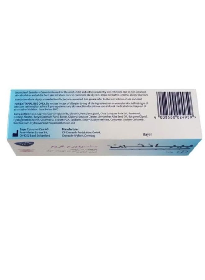 Bepanthen Sensiderm Skin Soothing Cream 50g – Anti-Itch Dermatology Care for Sensitive, Irritated & Dry Skin Relief Cream - Image 2