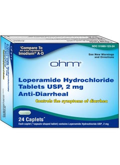 Ohm Ohm Loperamide Hydrochloride caplets, 2 mg, Anti-Diarrheal, 24 Count  - Image 2