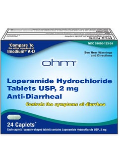 Ohm Ohm Loperamide Hydrochloride caplets, 2 mg, Anti-Diarrheal, 24 Count  - Image 1