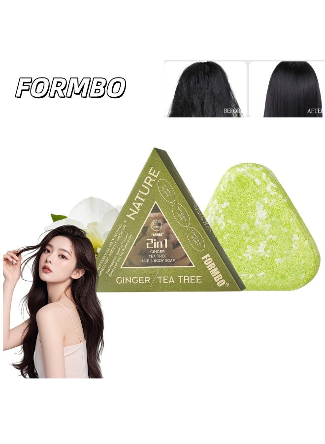 FORMBO's newly upgraded Ginger Tea Tree Soap is perfect for shampooing, bathing, and two-in-one use. - Image 1