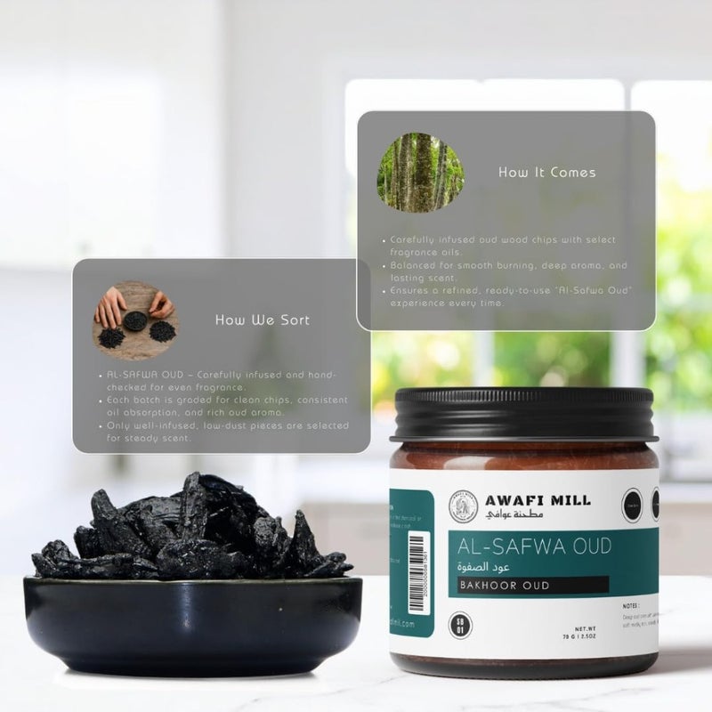 Al-Safwa Oud Bakhoor 100g عنبر ومسك رقائق أود - Image 4