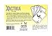 SET Enterprises Xactika - Image 3