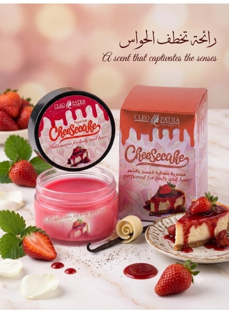 Cleopatra Cheesecake Perfumed Makhmaria for Body and Hair, 65g - Image 4