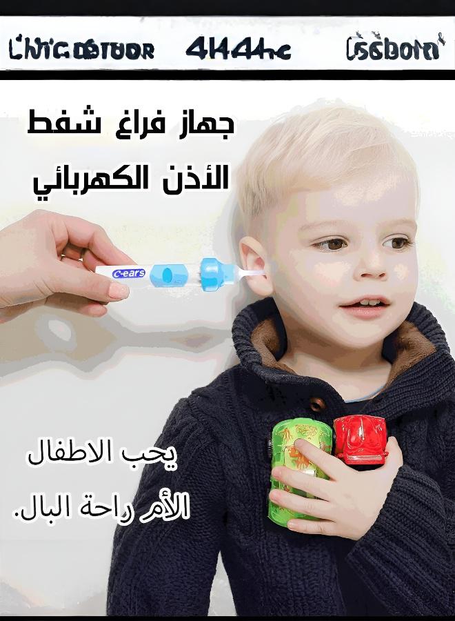 Electric Ear Cleaner for Earwax Removal: Compact, Waterproof, Soft for Home & Travel. Suitable for Adults, Children & Sensitive Ears. - Image 2