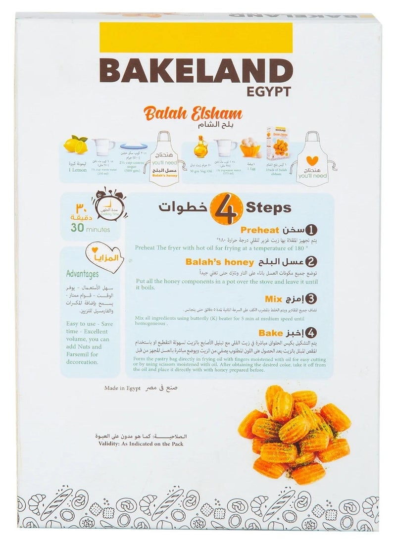 بيك لاند مزيج بالاه الشام 400 غرام - Image 2