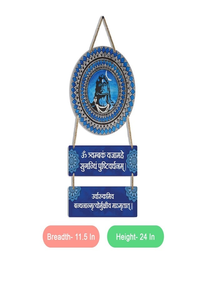 Kaameri Bazaar Mahadev Wooden Wall Art Hanging Decoration - Handcrafted Lord Shiva Décor for Home or Office - Spiritual Wall Art. - Image 2