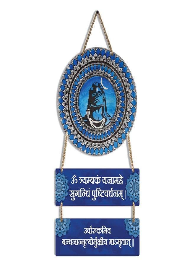 Kaameri Bazaar Mahadev Wooden Wall Art Hanging Decoration - Handcrafted Lord Shiva Décor for Home or Office - Spiritual Wall Art. - Image 1
