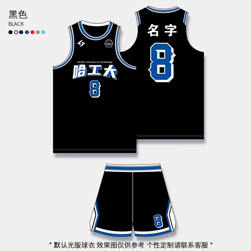 American Quick-Drying Breathable Retro Basketball Uniform Suit Men'S And Women'S Game Team Uniform Digital Printing Blue Jersey Style - Image 1