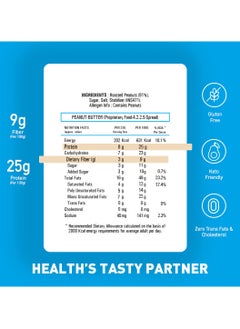 My Fitness Peanut Butter - Original Crunchy - (510 g)  - Image 2