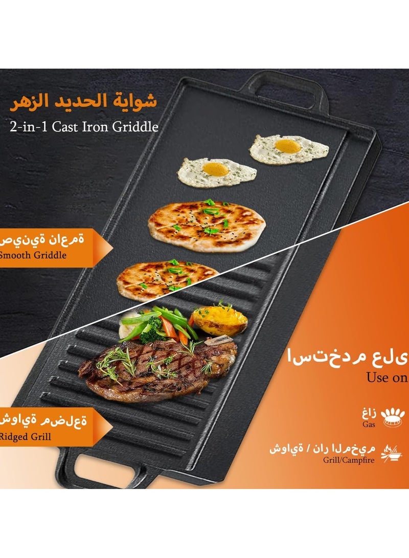 عربست مستطيل الحديد الزهري الشواية ، الشواية العكسية لوحة علبة مزدوجة الجانب علبة الخبز الاستقراء الشواية موقد أعلى نار المعسكر المحمولة السوداء الصخرة شواء الشواية للفرن الغاز موقد نزهة في الهواء الطلق - Image 4