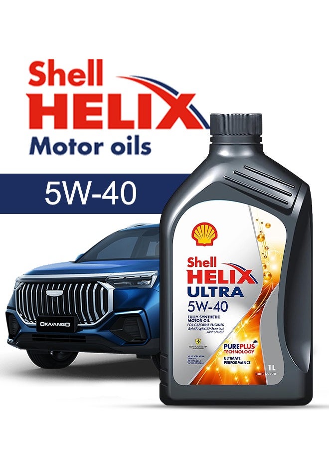 Shell Engine Oil – For GEELY Okavango  2024 - 2020، 5 Liter، viscosity 5w40 Shell - With Engine Oil Filter - 2020 2021 2022 2023 2024 
