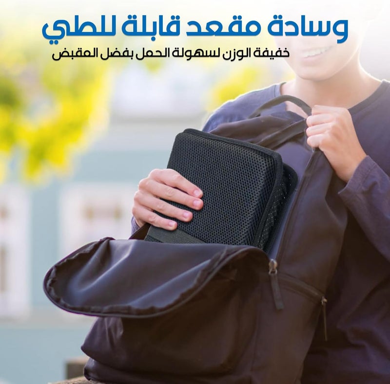 وسادة مقعد سفر إرجونومية من الجل، وسا��ة مقعد تبريد محمولة قابلة للطي، بتصميم شبكي من الجل، مريحة للسفر بالطائرة والمدرجات والمكتب ومقاعد السيارة - Image 5