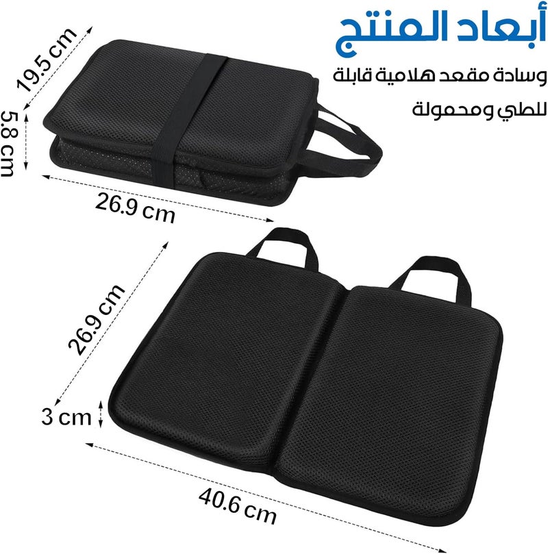 وسادة مقعد سفر إرجونومية من الجل، وسا��ة مقعد تبريد محمولة قابلة للطي، بتصميم شبكي من الجل، مريحة للسفر بالطائرة والمدرجات والمكتب ومقاعد السيارة - Image 2