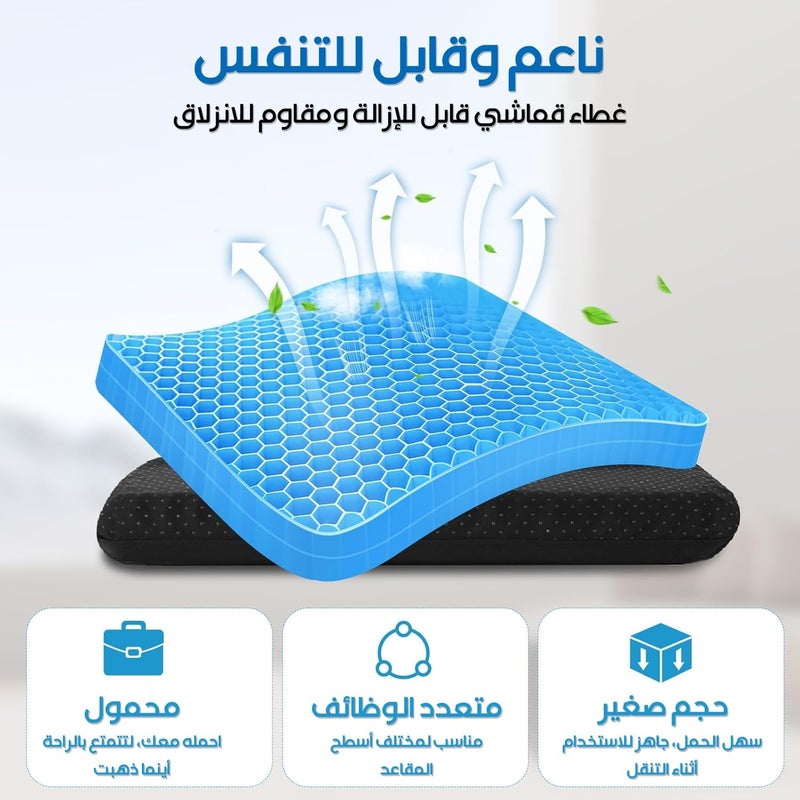 وسادة مقعد سفر إرجونومية من الجل، وسا��ة مقعد تبريد محمولة قابلة للطي، بتصميم شبكي من الجل، مريحة للسفر بالطائرة والمدرجات والمكتب ومقاعد السيارة - Image 3