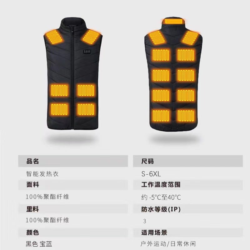 Special For Winter New 17 District Intelligent Heating Vest Men'S And Women'S Heating Vest Warm Vest - Image 4