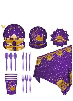 Y&D EID Mubarak Tableware Plates Moon Castle Party Paper Disposable Ramadan Decoration  - Image 1