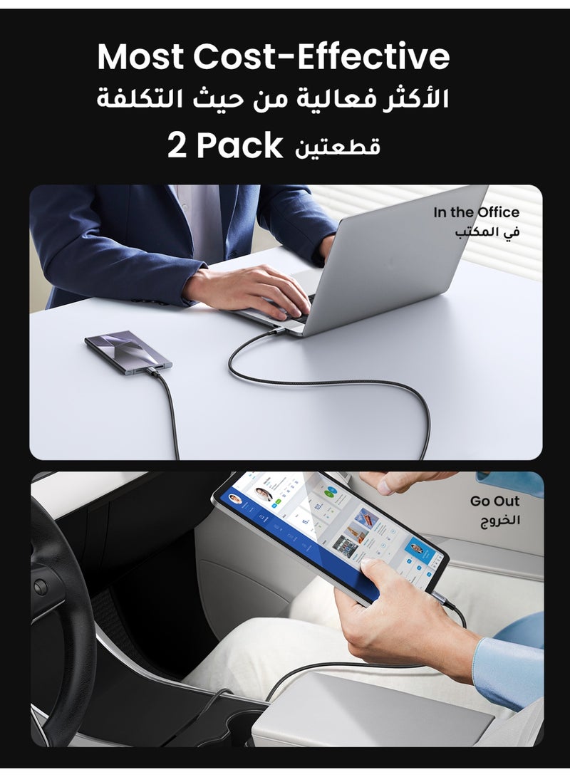 Ugreen 60W Type C Cable 2 Pack 1M Nylon Braided Type C to USB C Cable Compatible For iPhone 16 15 Pro Max iPad Pro Air mini 6 MacBook Pro Air Galaxy S25 S24 S23 Ultra Z Fold Xiaomi Huawei OPPO Vivo - Image 2