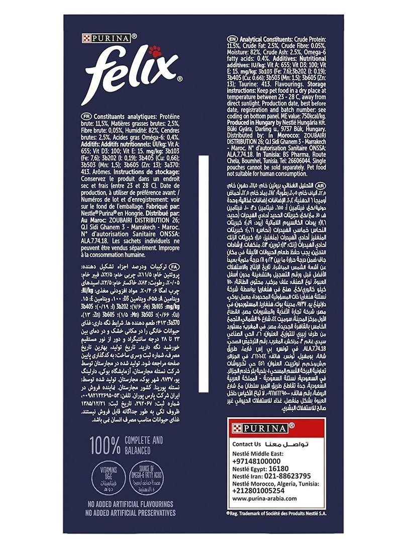 بورينا طعام قطط دوبلي ديليشس من فيليكس 12×85 جرام - Image 3