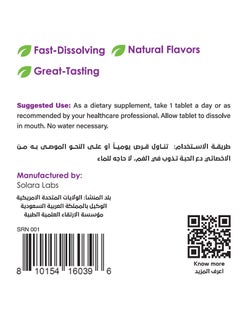 BariMelts Barimelts Biotin pk/90 Fast melting tablets Strawberry flavoured  - Image 3