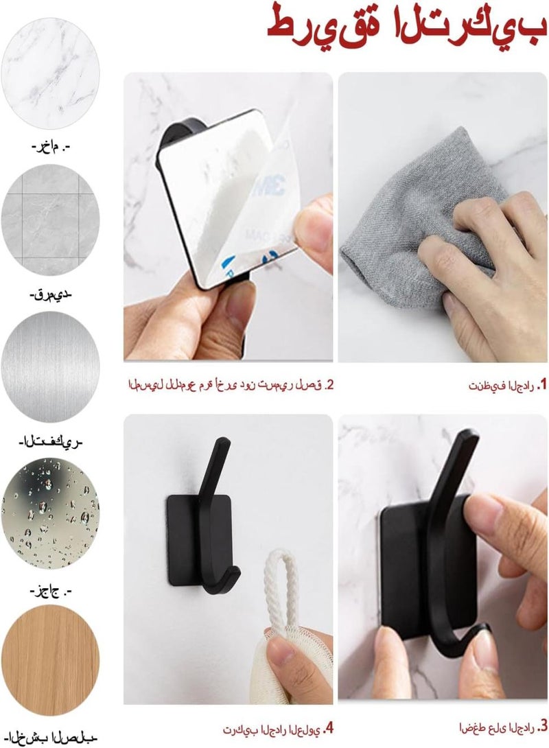 Alruht 4 Pcs Self-Adhesive Wall Hooks, Stainless Steel Adhesive Door Hooks, Nail Free, Waterproof, Heavy Duty Wall Hooks for Wall, Door, Kitchen and Bathroom Holder for Towels, Robes, Coats - Image 5