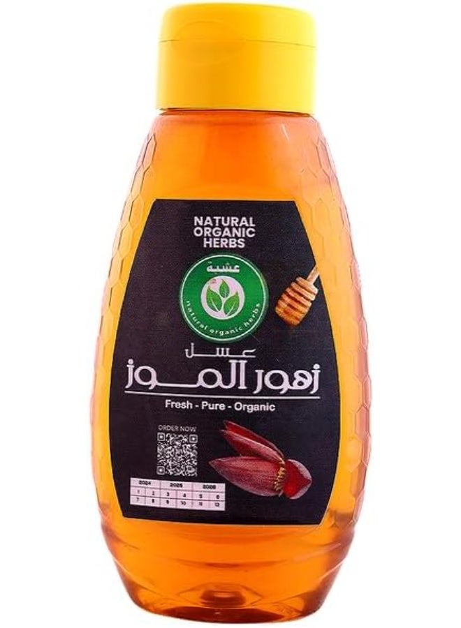 Natural Raw Banana Flower Honey for Sweetening (300ml): The Ultimate Digestive Soother & Respiratory Shield – Your Ideal Healthy Alternative for a Comfortable & Vibrant Daily Life