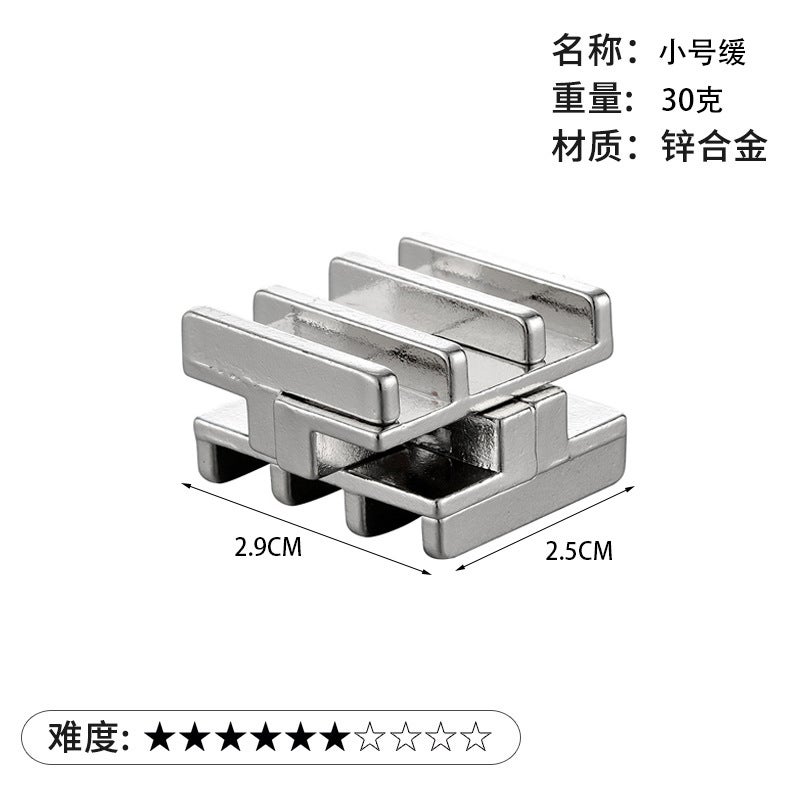 Puzzle Luban Lock Zinc Alloy Intelligence Unlock Buckle Kong Ming Lock Tiktok Nine-Chain Unlock Educational Toys - Image 1