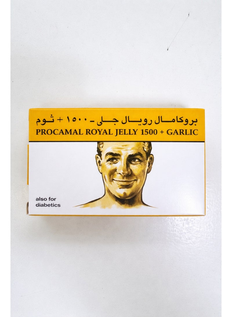بروكامال رويال جيلي - كبسولات الثوم 1500 ملغ، 30 كبسولة - Image 1