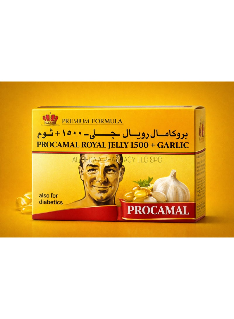 بروكامال رويال جيلي - كبسولات الثوم 1500 ملغ، 30 كبسولة - Image 2