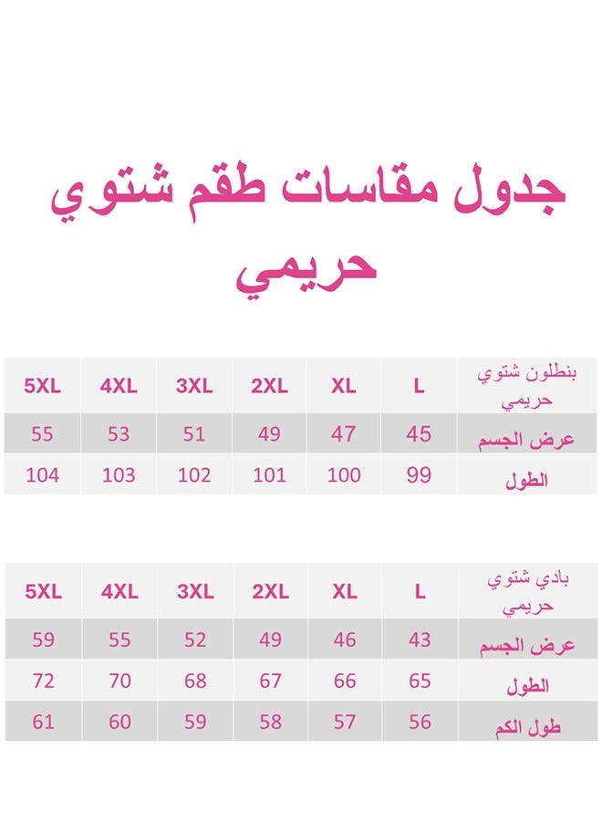 Cute Women winter warmer set from Cute, a luxurious Egyptian product made from the finest interlocking cotton blended fabric and soft fleece. - Image 5