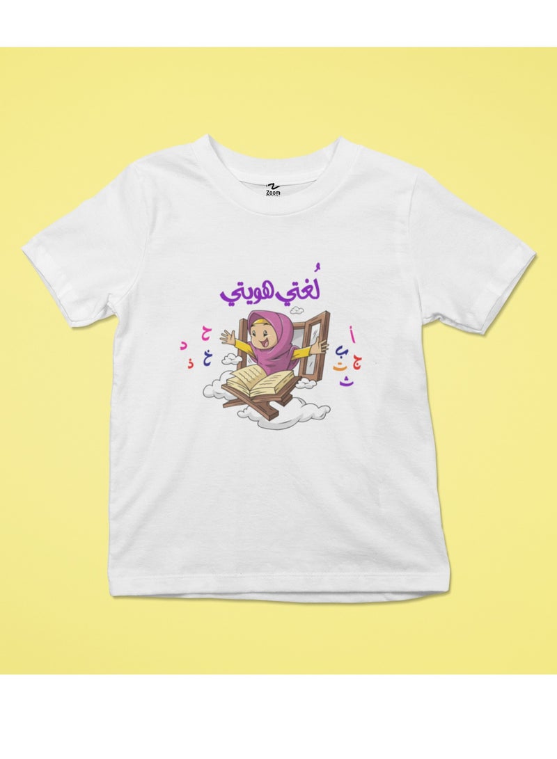 ZOOM Arabic Week Adventure: Kids' T-Shirt with Colorful Design 