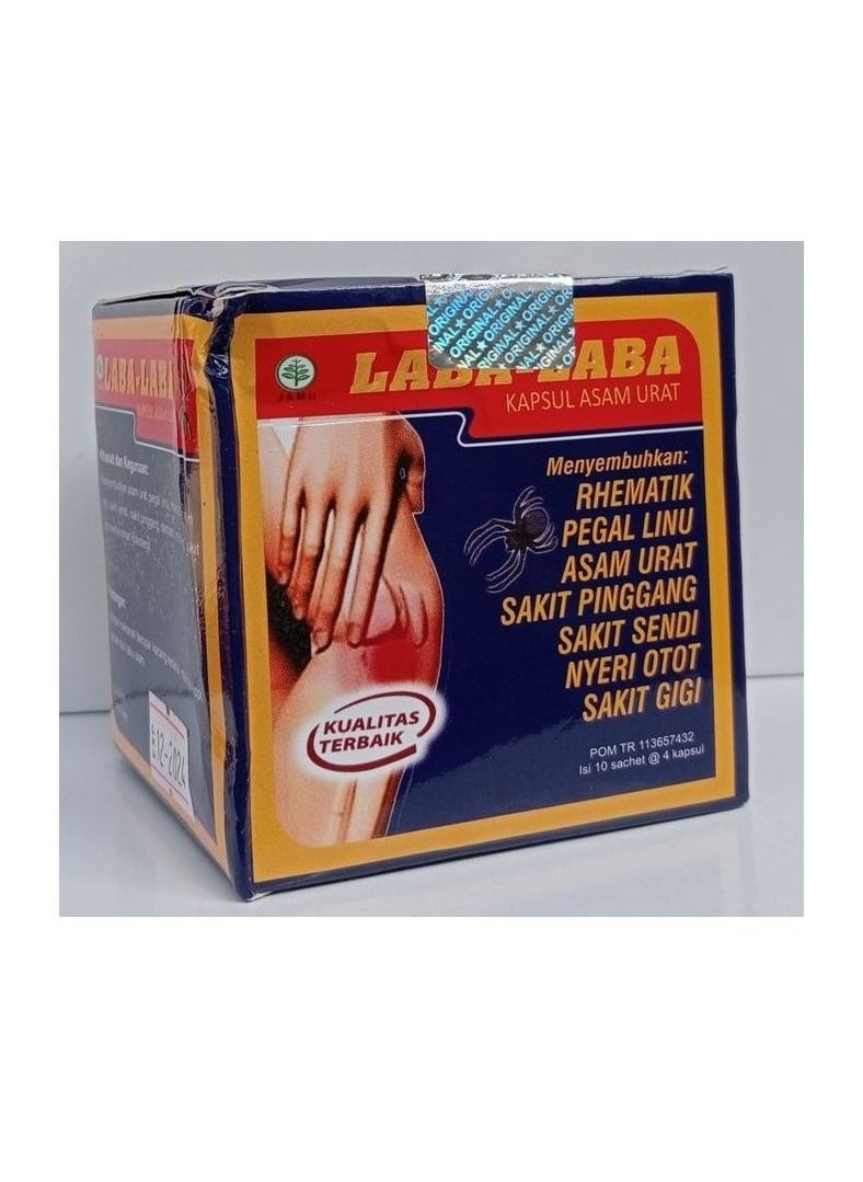 Capsule - Lapa lapa capsule - Image 1