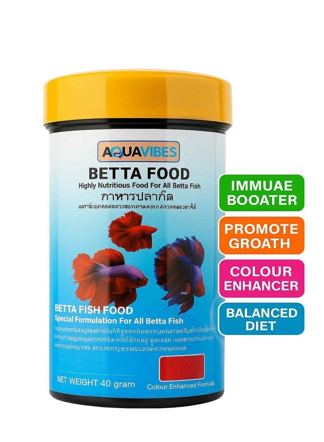 أكوافايبس بريميوم بيتا سبيشال دجاج، بيض 0.036 كجم طعام جاف لصغار الأسماك - Image 3