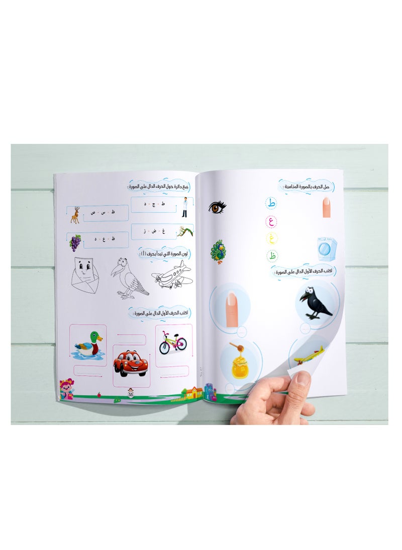 BOOKKIDS - Fun With Letters - Image 1