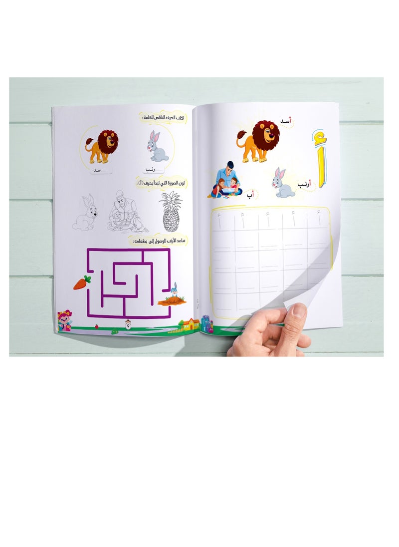 BOOKKIDS - Fun With Letters - Image 1