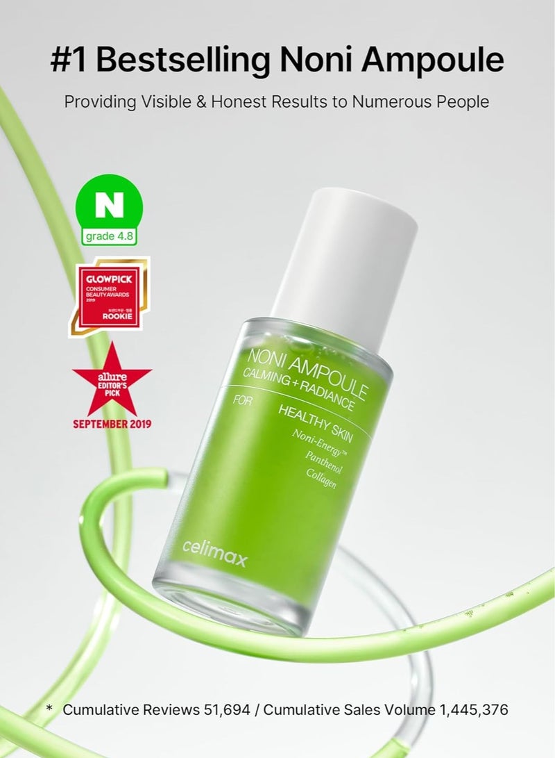 سيليماكس أمبولة الطاقة الحقيقية من نوني - Image 2