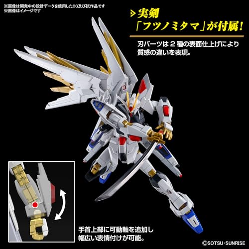BANDAI SPIRITS بانداي هوبي - جاندام سيد فريدوم - #250 مايتي سترايك فريدوم جاندام HG 1/144 طقم نموذج - Image 3