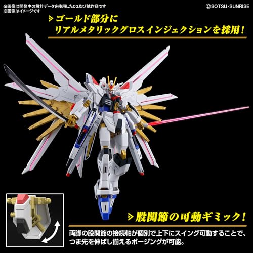 BANDAI SPIRITS بانداي هوبي - جاندام سيد فريدوم - #250 مايتي سترايك فريدوم جاندام HG 1/144 طقم نموذج - Image 4