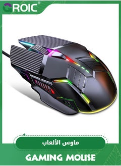 GROIC Black RGB Gaming Mouse Wired, Ergonomic LED PC Computer Mouse with RGB Backlight, 4 Adjustable DPI UP to 3200, 6 Buttons, USB Optical Mouse for Game Office Mac Windows  - Image 1