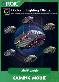 GROIC Black RGB Gaming Mouse Wired, Ergonomic LED PC Computer Mouse with RGB Backlight, 4 Adjustable DPI UP to 3200, 6 Buttons, USB Optical Mouse for Game Office Mac Windows  - Image 3