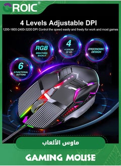 GROIC Black RGB Gaming Mouse Wired, Ergonomic LED PC Computer Mouse with RGB Backlight, 4 Adjustable DPI UP to 3200, 6 Buttons, USB Optical Mouse for Game Office Mac Windows  - Image 2