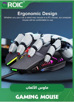 GROIC Black RGB Gaming Mouse Wired, Ergonomic LED PC Computer Mouse with RGB Backlight, 4 Adjustable DPI UP to 3200, 6 Buttons, USB Optical Mouse for Game Office Mac Windows  - Image 4