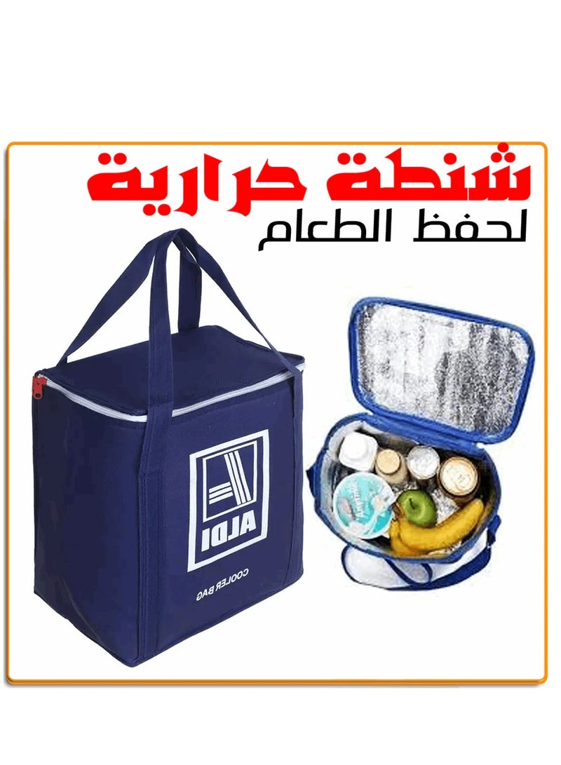 ألدي حقيبة حفظ الطعام والمشروبات الساخنة والباردة محمولة قابلة للطي -حقيبة حرارية  - Image 1