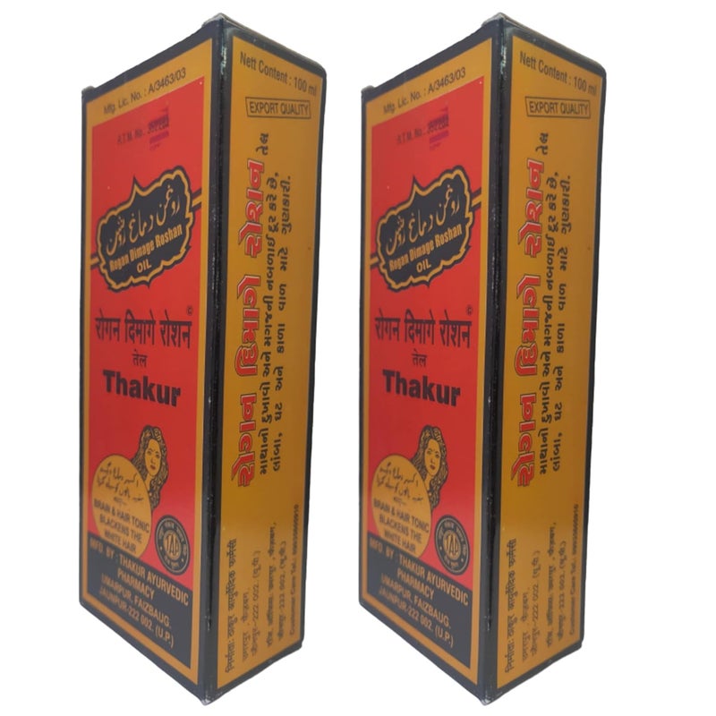 URJUWANI زيت شعر روغن ديماغ روزهان 100 مل × 2 عبوة 200 مل - Image 2
