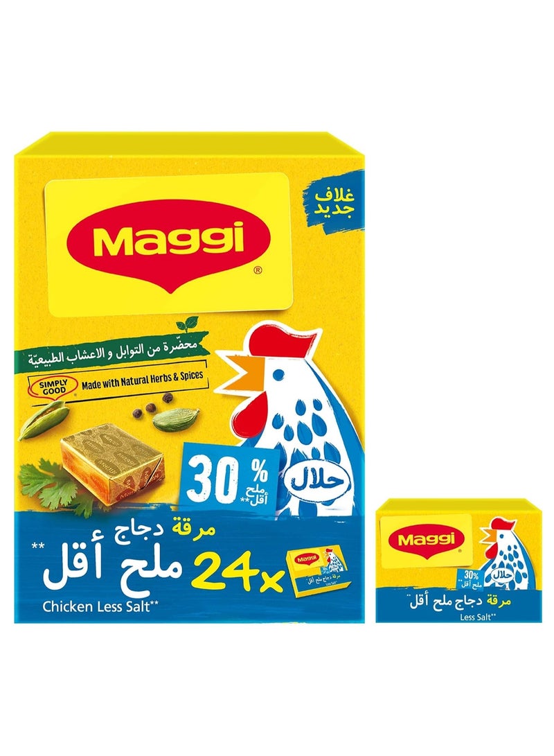 ماجي مكعبات مرقة الدجاج ماجي (قليل الملح)، 24 × 20 (480 جم) - Image 1