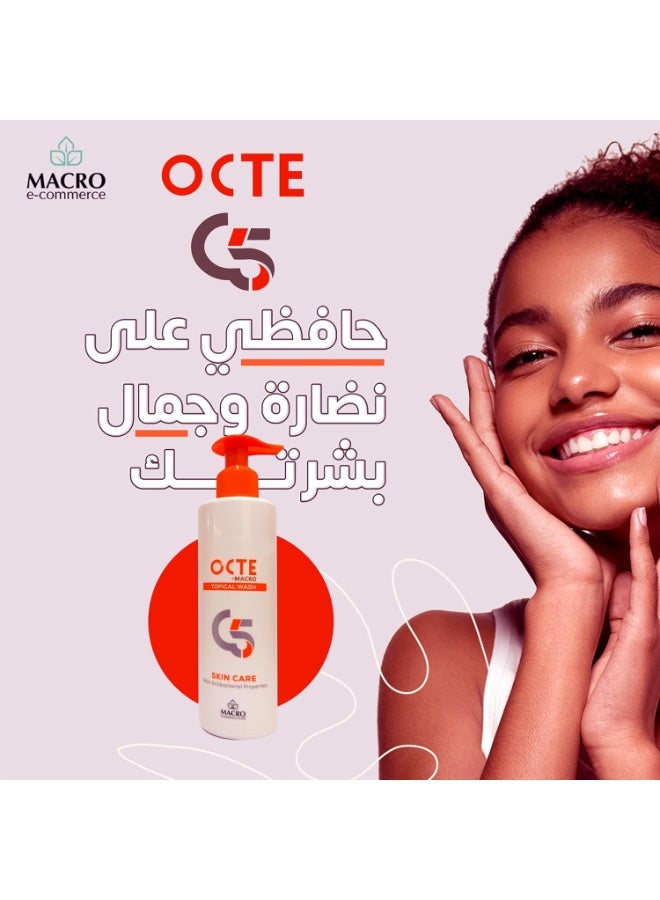 ماكرو أوكتي غسول موضعي بخصائص مضادة للبكتيريا 250 مل - Image 4