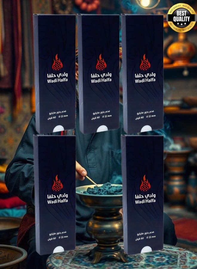 Wadi halfa 5 Pieces Wadi Halfa Charcoal Incense Micro 300 Tablets - Image 1