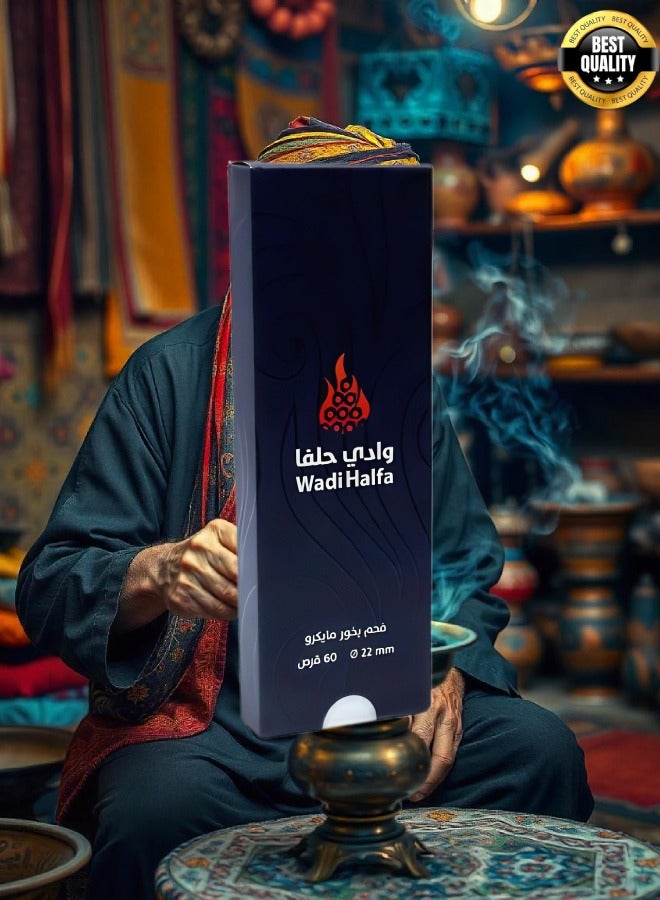 Wadi halfa 5 Pieces Wadi Halfa Charcoal Incense Micro 300 Tablets - Image 2