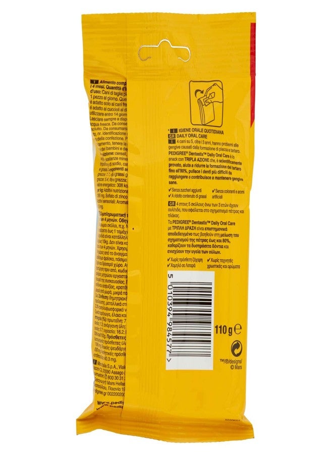 Pedigree Denta Stix Young & Small Dogs 7 Sticks, Variety Flavour, 110G, 1 Count - Image 4