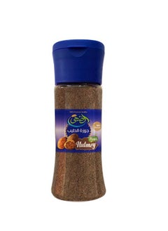 AL DOHA Powdered Nutmeg 65g 