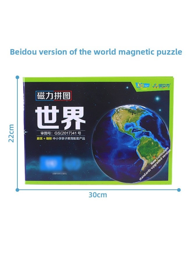 Customizable Map Of China Jigsaw Puzzle Geographical Cognition Administrative Area Magnetic World Primary School Junior High School Textbook Benchmarking Can Be Hung-Color:Book Clip World Map (Instant Storage + Geography Learning - Image 1